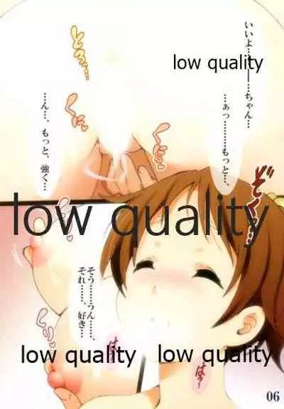 (C81) [ばななヴぁー (わた・るぅー)] 憂-陣- (けいおん!)