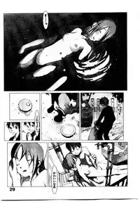 [OKAMA] School 2 - Roll Playing Simulation "School"