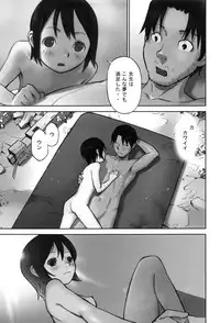 [Hanainu] Otona toshite Soko wa Irecha Damedarou