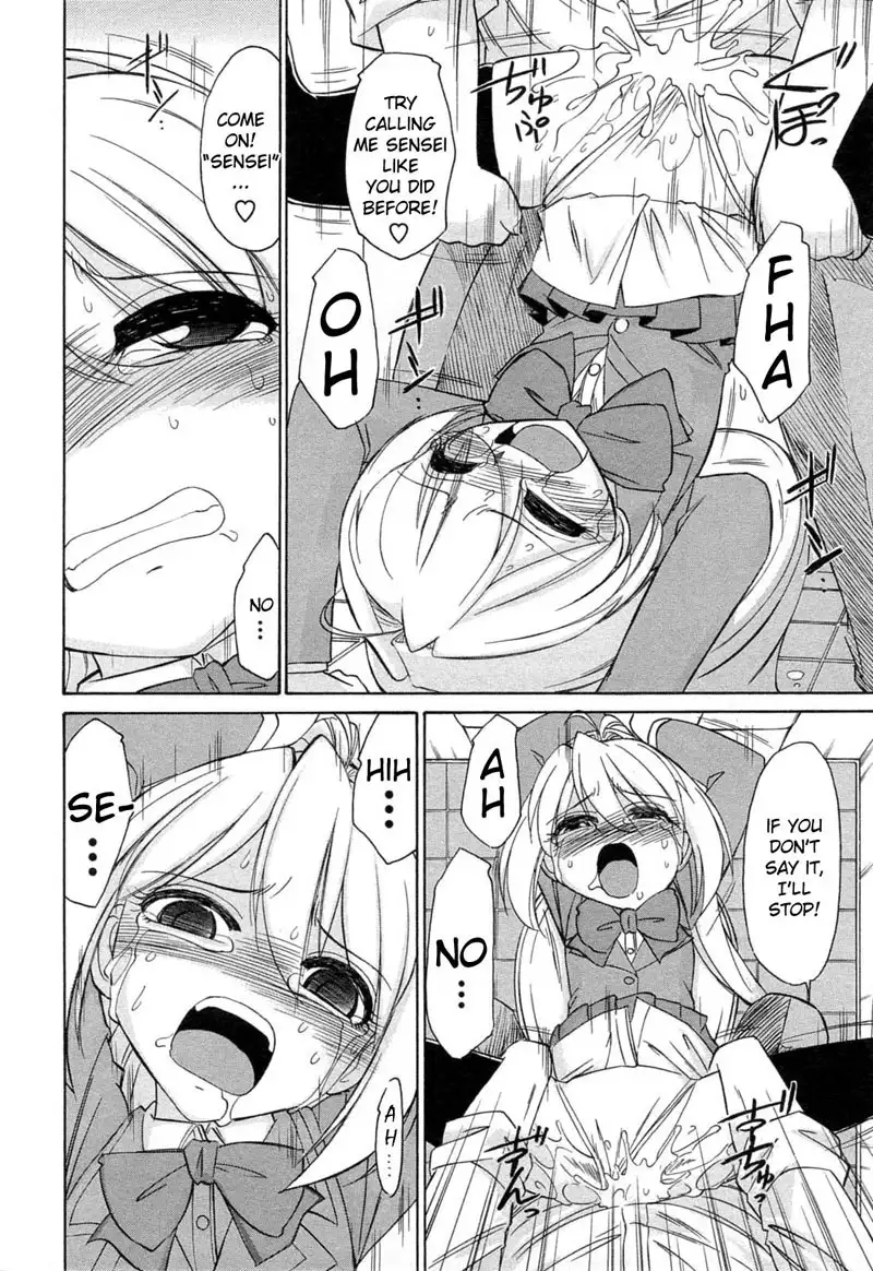 Narikiri 6