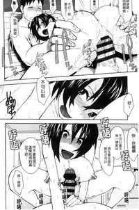 [Unou] Shikiyoku Agitation [Chinese]