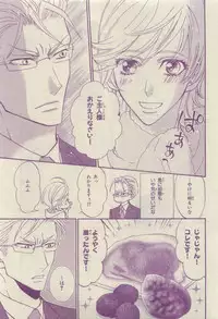 Chara Selection 2015-05