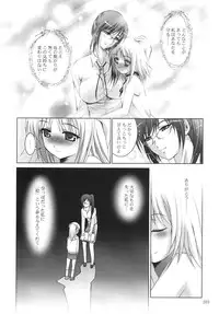 [STUDIO BIG-X (Arino Hiroshi)] ALICE Gekan [Digital]