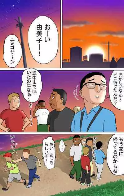 [Roji-ya] Tafu Samba Matsuri Hen