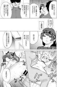 COMIC X-EROS #72 [Digital]