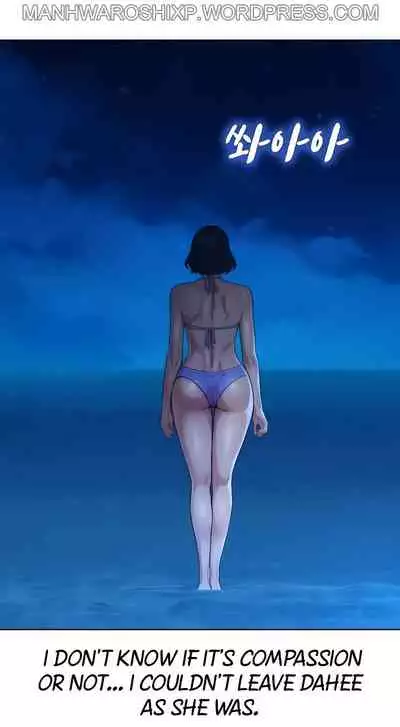 What do you Take me For? Ch.157/?