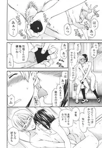 COMIC Penguin Celeb 2012-01