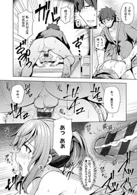 [Ayakase Chiyoko] Wakazuma Zakari [Digital]