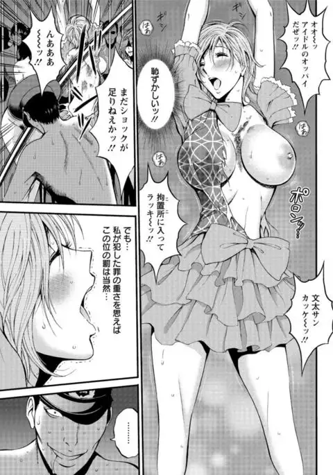 Action Pizazz DX 2016-11