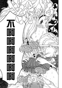 Load of Trash Kanzenban