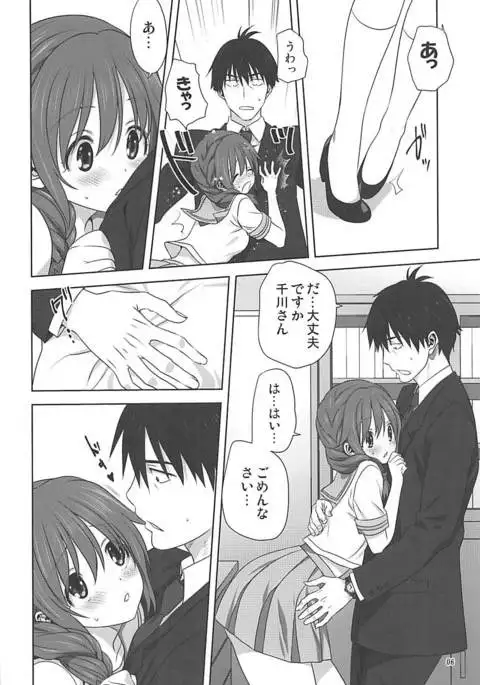 亜里沙とPのお仕事