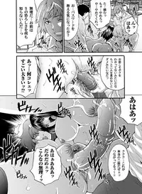 COMIC Magnum Vol. 43