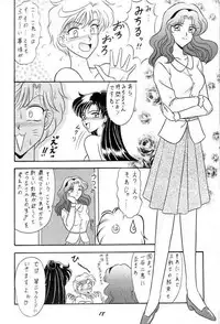 (C49) [Mutsuya (Various)] Oshioki Wakusei Musume SCRAMBLE (Bishoujo Senshi Sailor Moon)