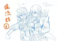 [Yakata] Saruryutsume (KILL la KILL)