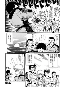 [EBIFLY] Rakuen no Hateni