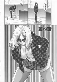 [Ozawada Kengo] Lovely Kneesocks