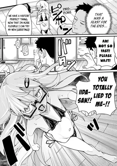 Osewa ni Narimasu! | I'm Forever In Your Debt!