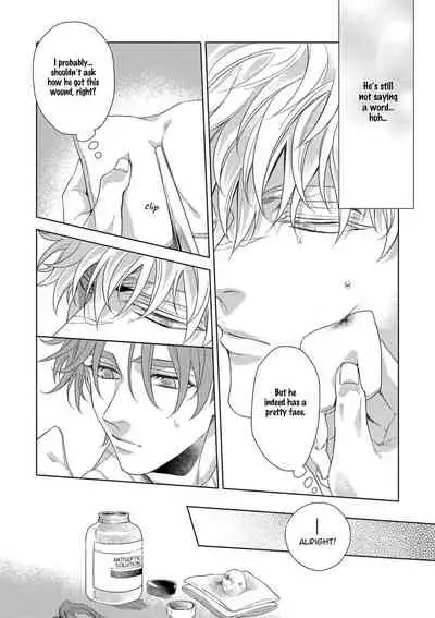 [Naoe Sai] Hard x Heat x Heart -Kyouseiteki Hatujou Mate- [English] {Exiled Rebels Scans} [Decensored] [Digital]