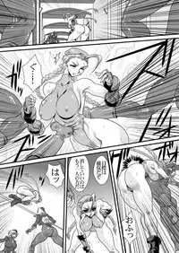 (C75) [Yuriai Kojinshi Kai (Yuri Ai)] CXC2 (Street Fighter)