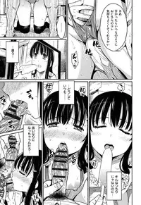 [Yoshiron] Toraware BOX