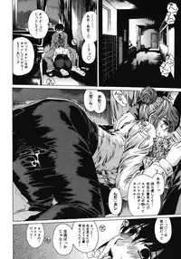 [Narita Kyousha] Houkago Made Mate Nai - Can't Wait 'til After School