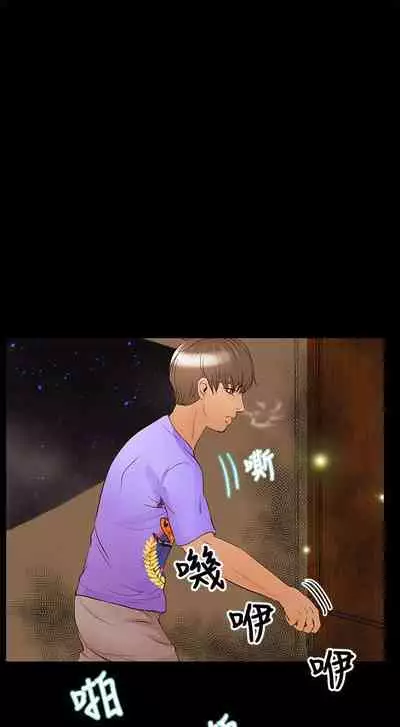 叢林愛愛法則 1-49