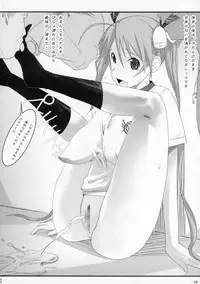 (C70) [Yuuhodou (Telemark)] Asuna. (Mahou Sensei Negima!)