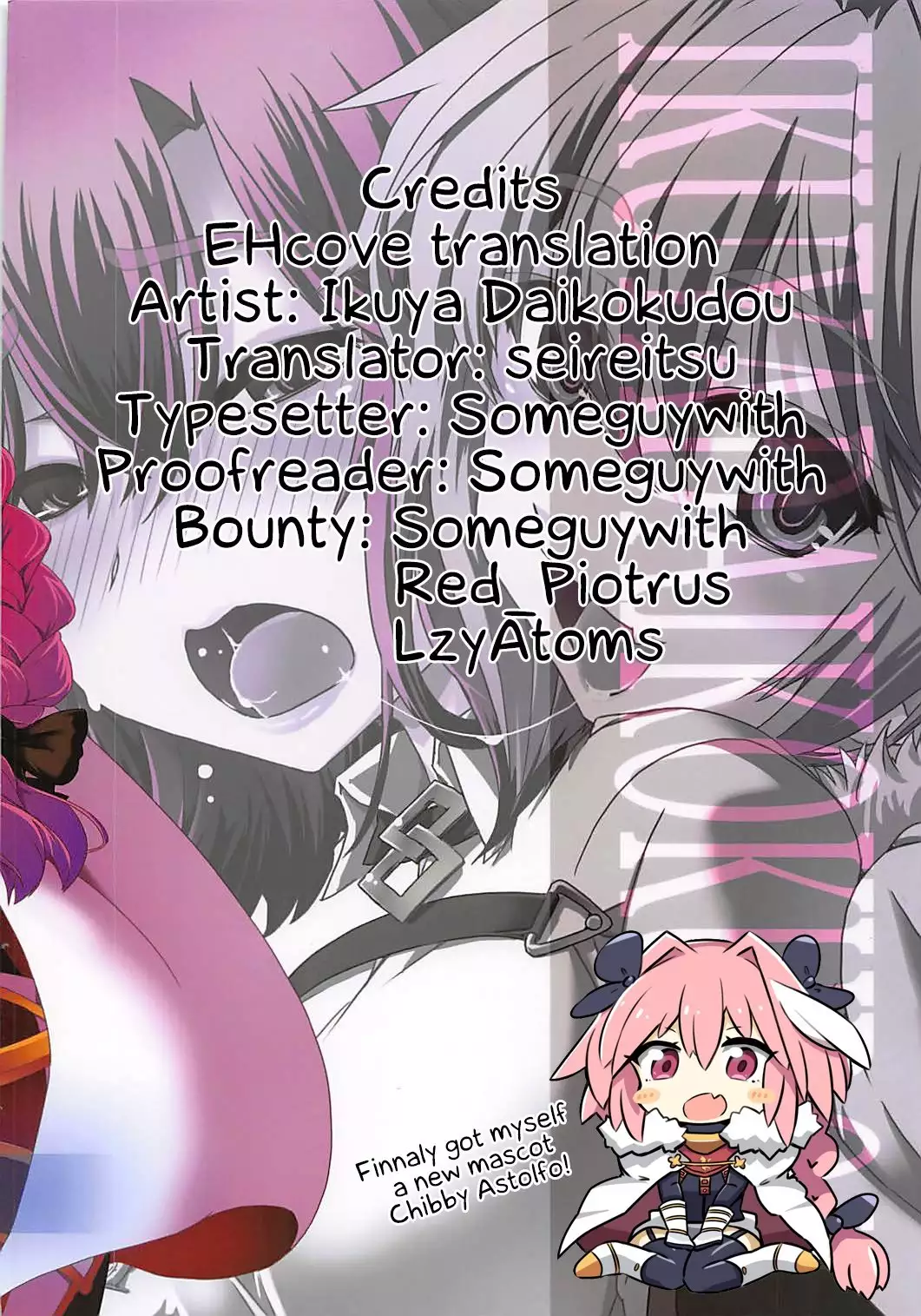 Guda & Astolfo Tokuinten Kousaku Jiken