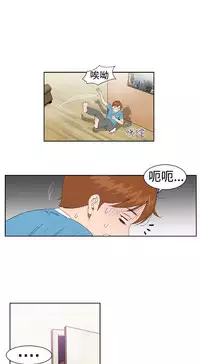 [肆壹零]Dream Girl Ch.1~5 [Chinese]中文