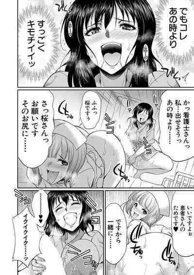 COMIC Mugen Tensei 2023-09