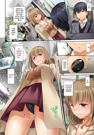 Hitozuma Osananajimi to Hitonatsu no Dekigoto 3 DLO-14