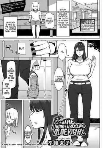 [Fujoujoshi] Kyoufu! Seiheki Hakai Onee-san | Fear! The Libido-Wrecking Older Girl (COMIC Shingeki 2023-01) [English] [Black Grimoires] [Digital]