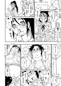 COMIC Megastore H 2012-09 [Digital]