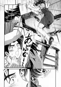 [Kobayashi Takumi] Virgin Na Kankei 2