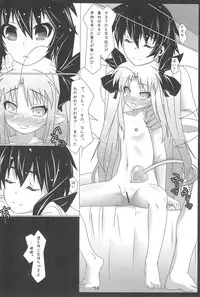 (C80) [Girls Empire (El)] Toyboxxx! (Lotte no Omocha!)