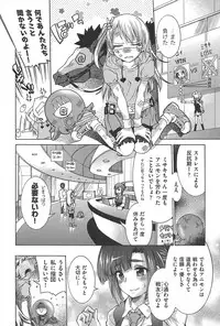 [Fujikawa Satoshi] TS Panic