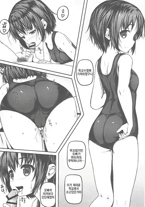 Datte Kiss Shichattara Koibito Mitai Janai