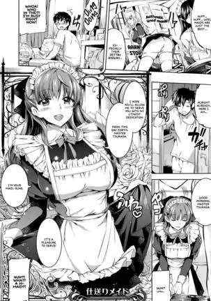 Ojousama no Maid Jijou Ch. 1-8 =White Symphony=