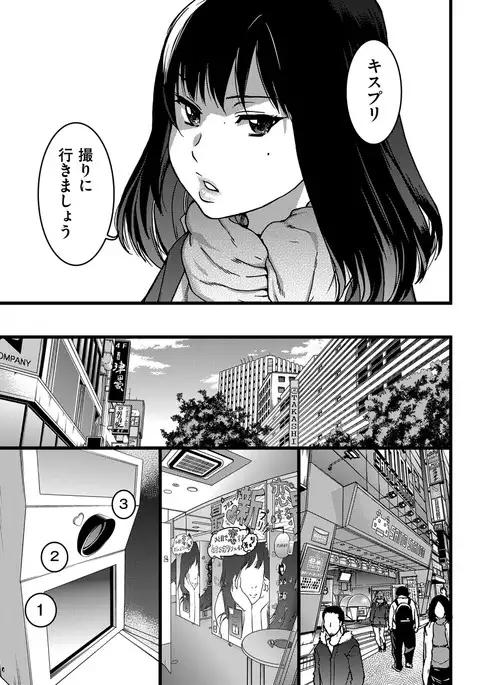 COMIC AUN 2017-04