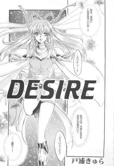 CAN CAN BUNNY ANTHOLOGY COMIC 2