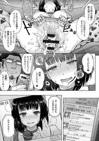 Retsujou Mixture - Animal Passion Mixture