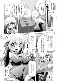 [Anthology] Onna Spy Anthology Comics - Woman Spy Anthology Comics Vol. 2 [Digital]