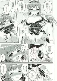 (C92) [Chidorinu] Sakura Perfume (THE IDOLM@STER CINDERELLA GIRLS)