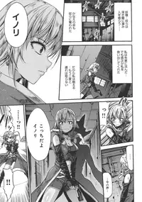 [Wasu] Mesuochi Himegimi