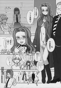 [Nogami Takeshi] Yamato Nadeshiko 00Seven