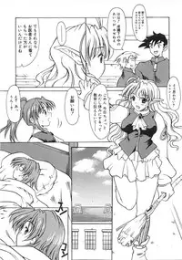 [Anthology] Futanarikko LOVE