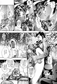 [Chatarou] Watashi To Shitemite!