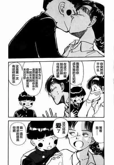 BLUE AND OTHER SHORT PIECES