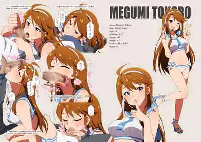 [Sandai Yokkyuu (Kozakura Nanane)] LIP SERVICE (THE IDOLM@STER MILLION LIVE!) [Digital]