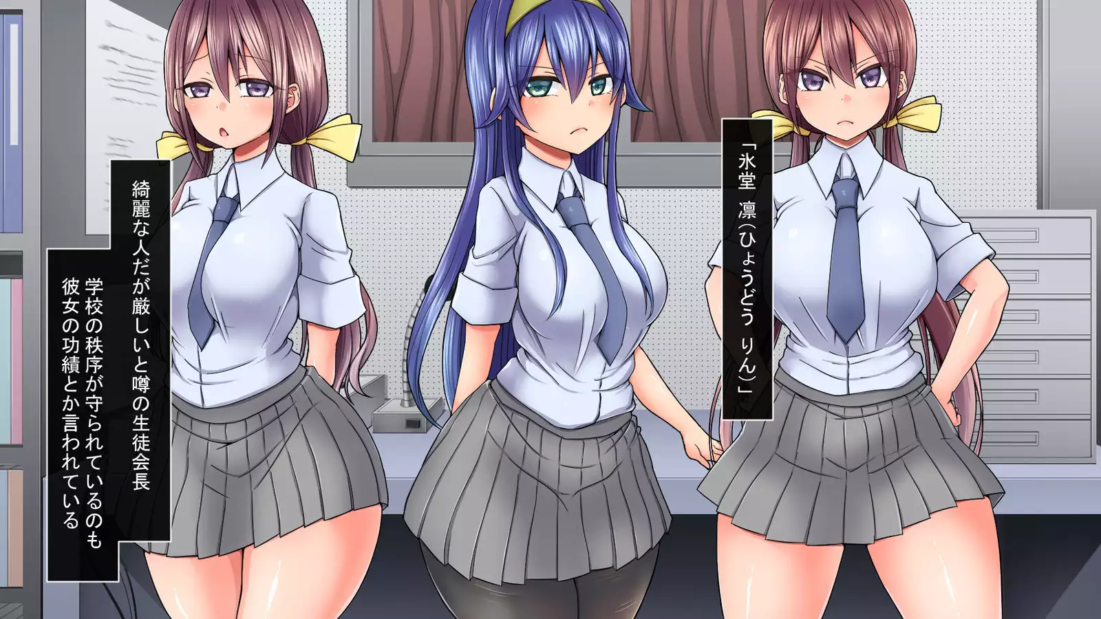 Saimin Appli de Ahheahe!! - HYPNO APP makes AHE-AHE!!